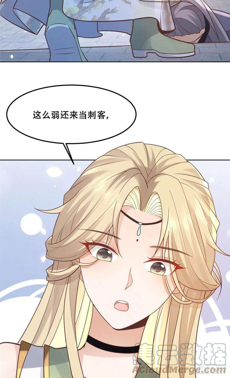 病娇王爷靠我续命59 苏叶又遭偷袭