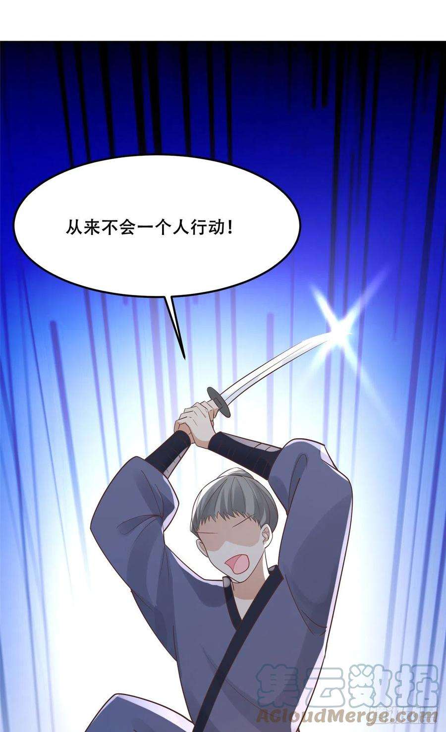 病娇王爷靠我续命59 苏叶又遭偷袭