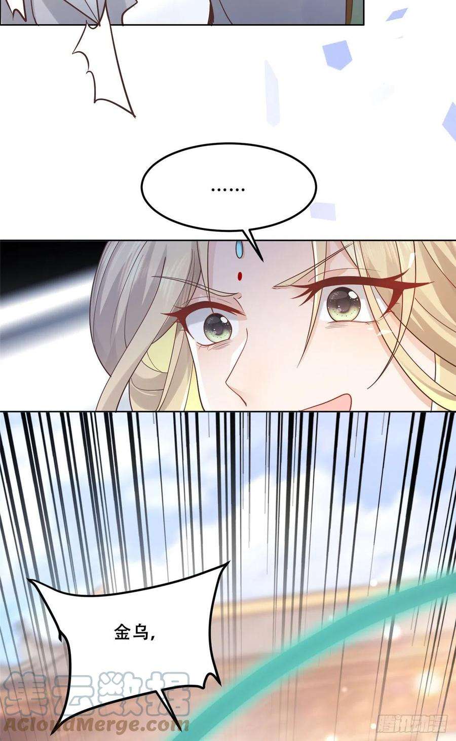 病娇王爷靠我续命59 苏叶又遭偷袭