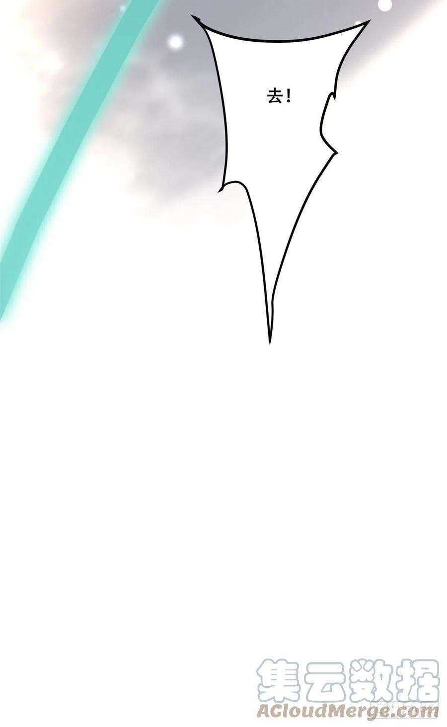 病娇王爷靠我续命59 苏叶又遭偷袭