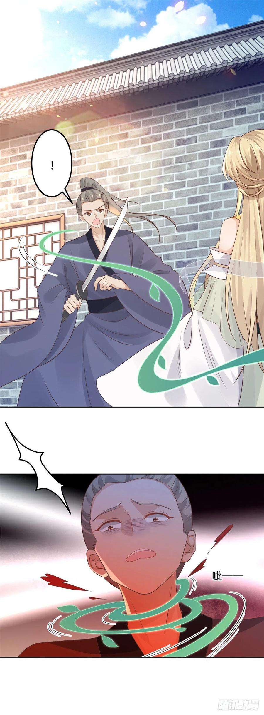 病娇王爷靠我续命60 重要之人的礼物