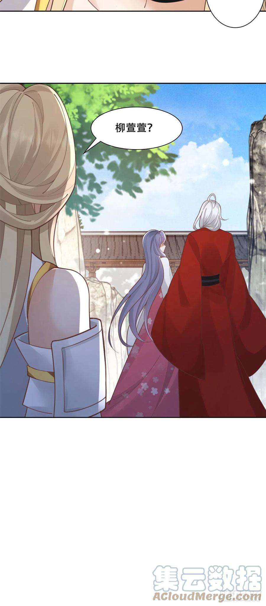 病娇王爷靠我续命60 重要之人的礼物