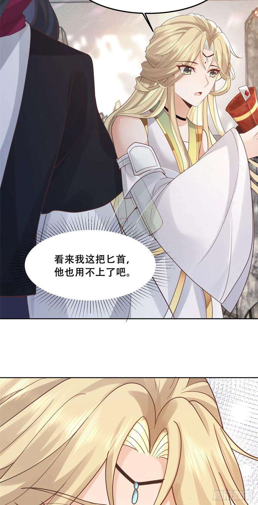 病娇王爷靠我续命60 重要之人的礼物