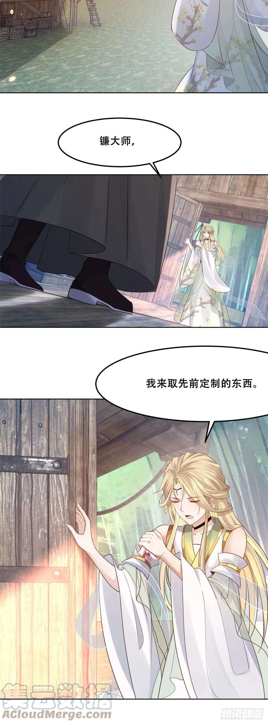 病娇王爷靠我续命60 重要之人的礼物