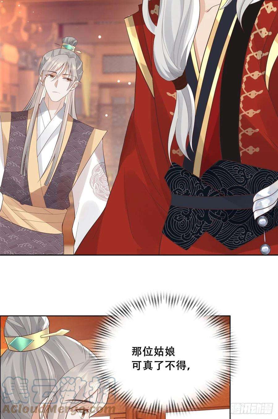 病娇王爷靠我续命62 醋精王爷稳定发挥