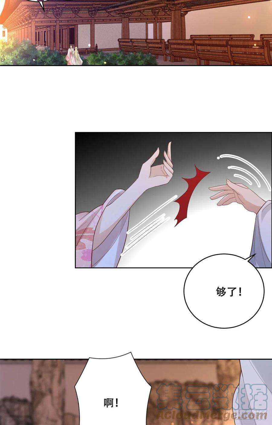 病娇王爷靠我续命62 醋精王爷稳定发挥