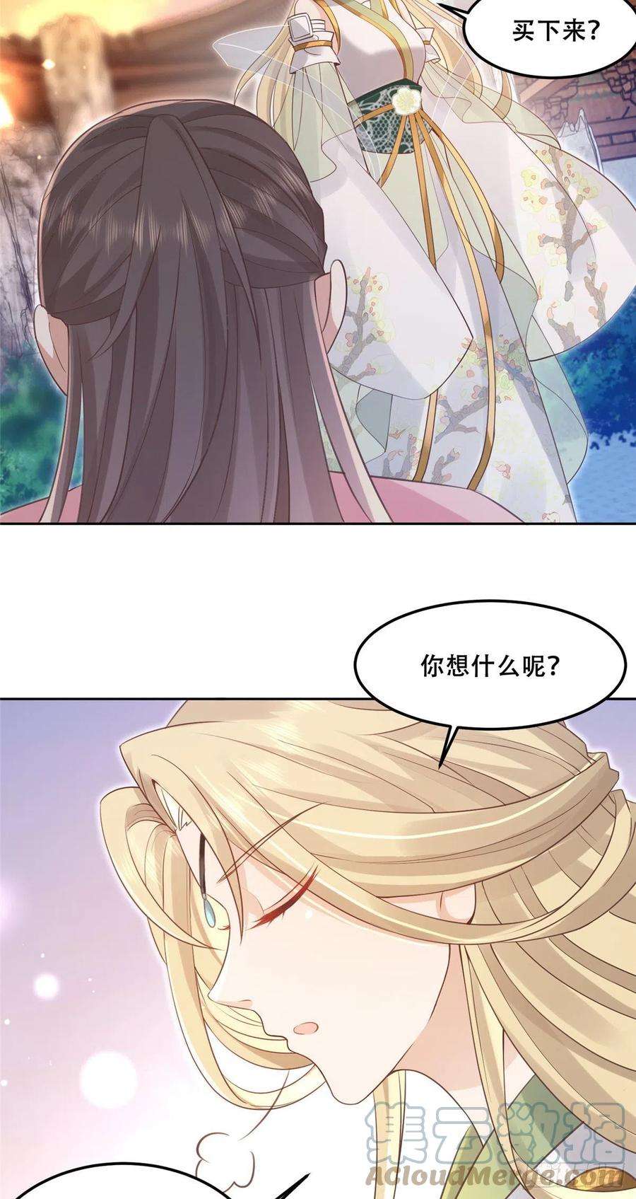 病娇王爷靠我续命62 醋精王爷稳定发挥