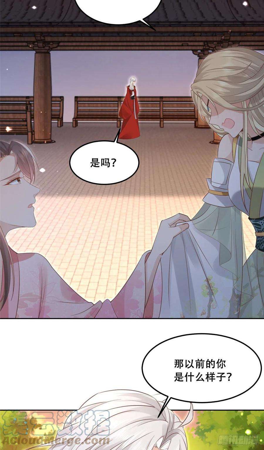 病娇王爷靠我续命62 醋精王爷稳定发挥