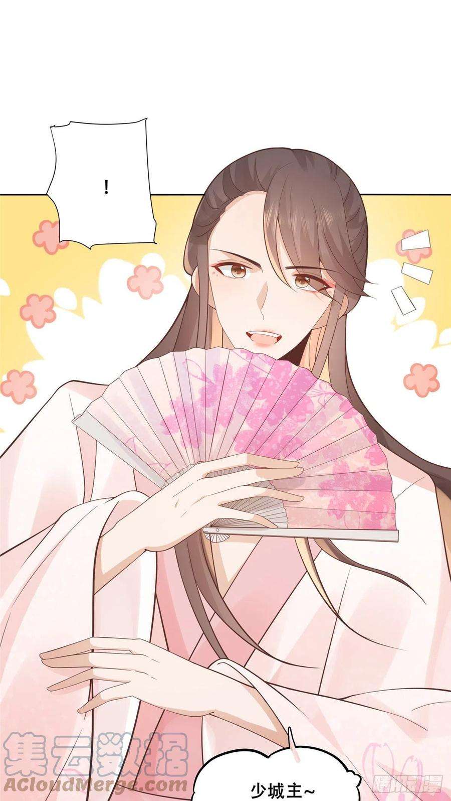 病娇王爷靠我续命62 醋精王爷稳定发挥