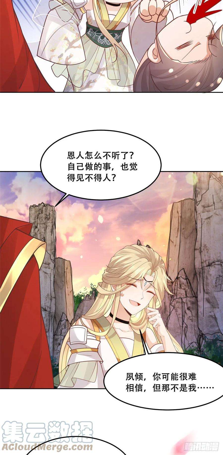 病娇王爷靠我续命62 醋精王爷稳定发挥