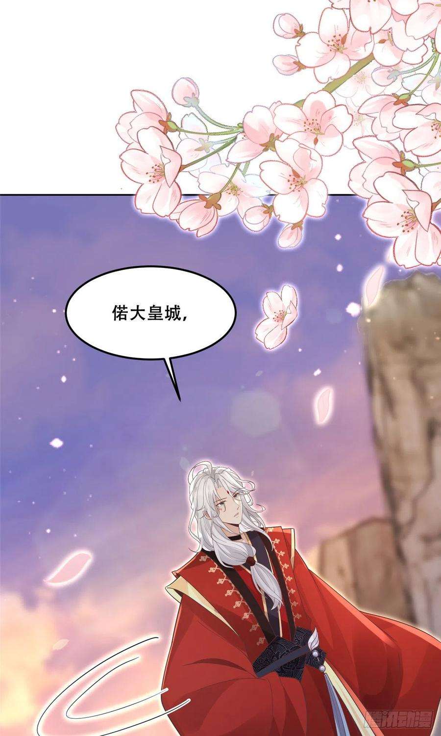 病娇王爷靠我续命62 醋精王爷稳定发挥