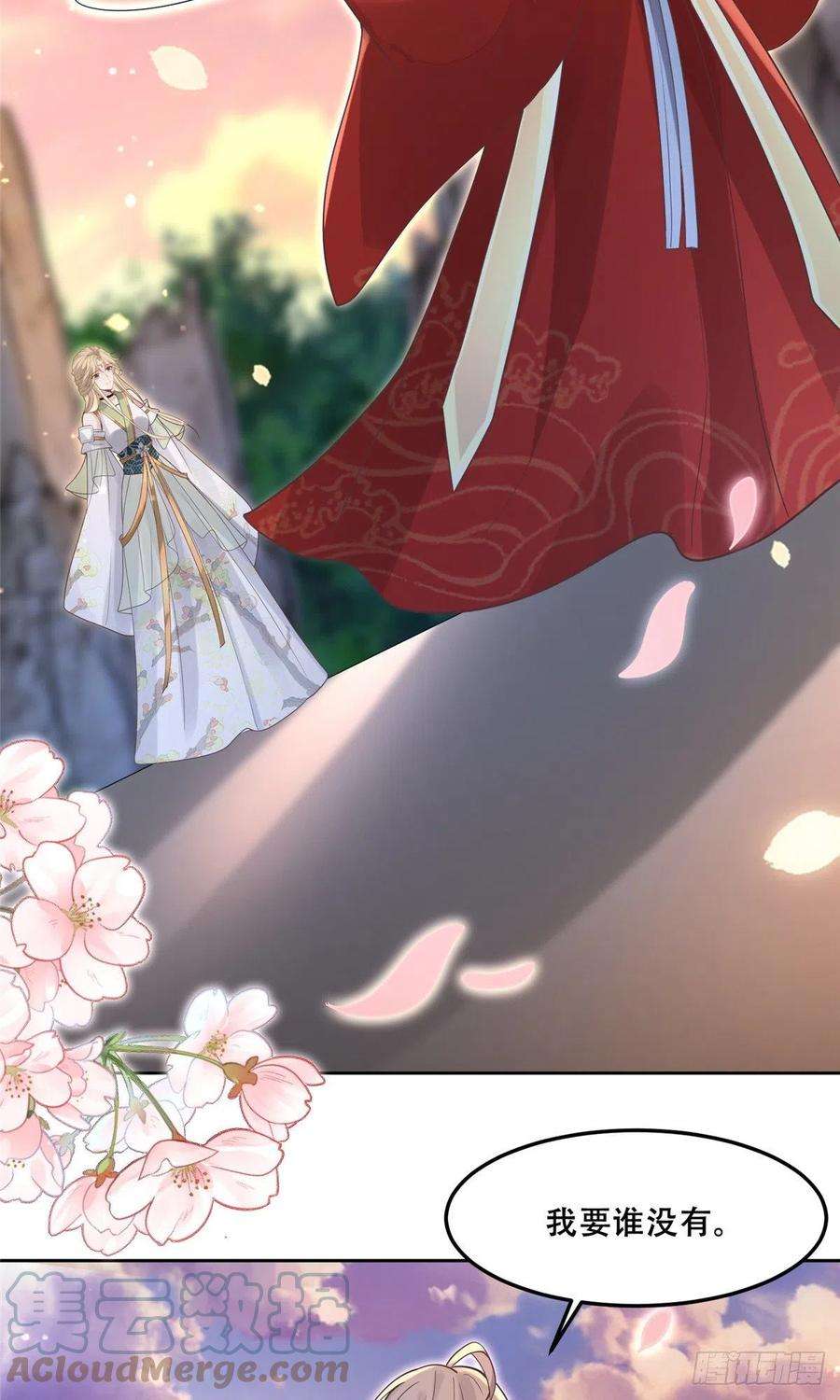 病娇王爷靠我续命62 醋精王爷稳定发挥