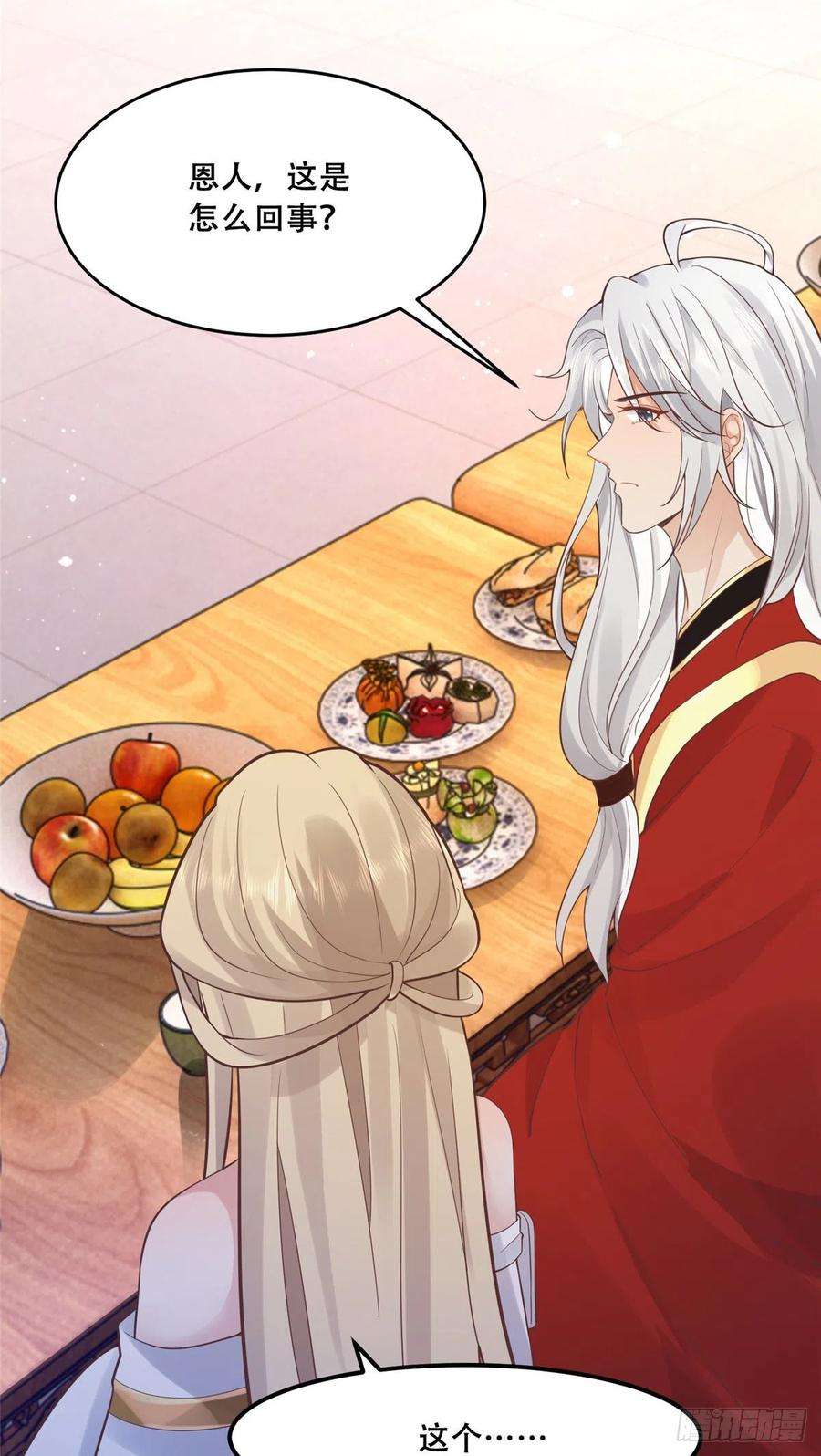 病娇王爷靠我续命62 醋精王爷稳定发挥