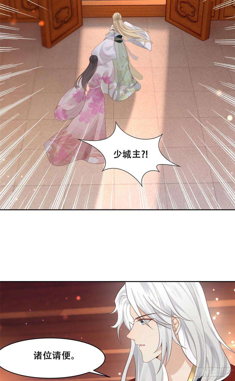 病娇王爷靠我续命62 醋精王爷稳定发挥