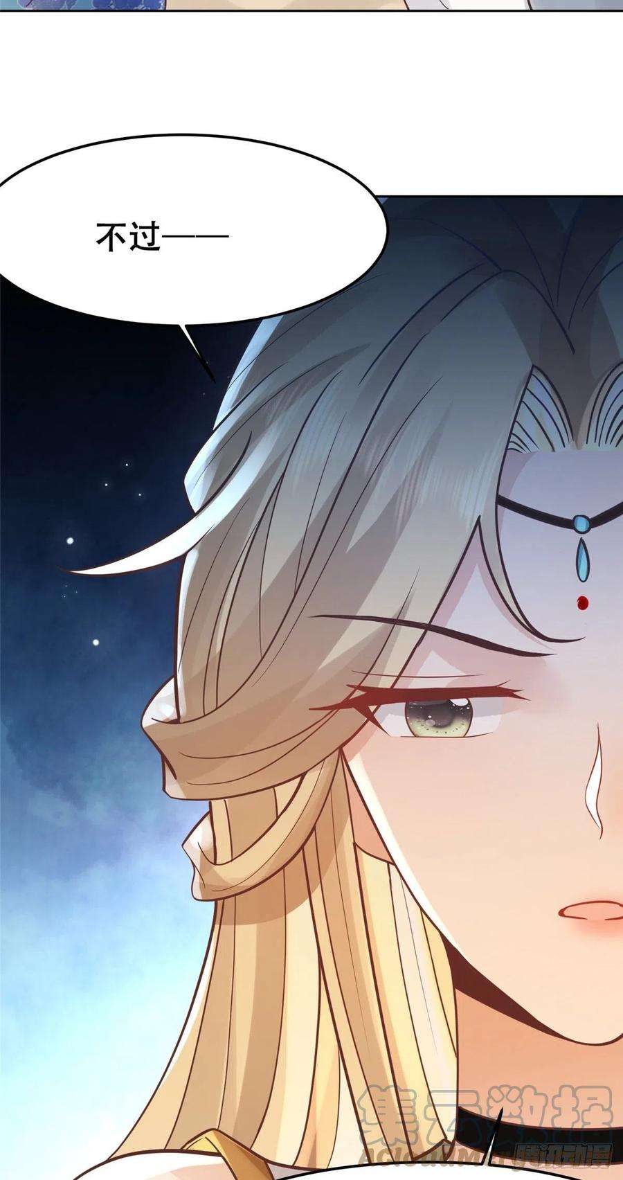 病娇王爷靠我续命63 我俩掰了