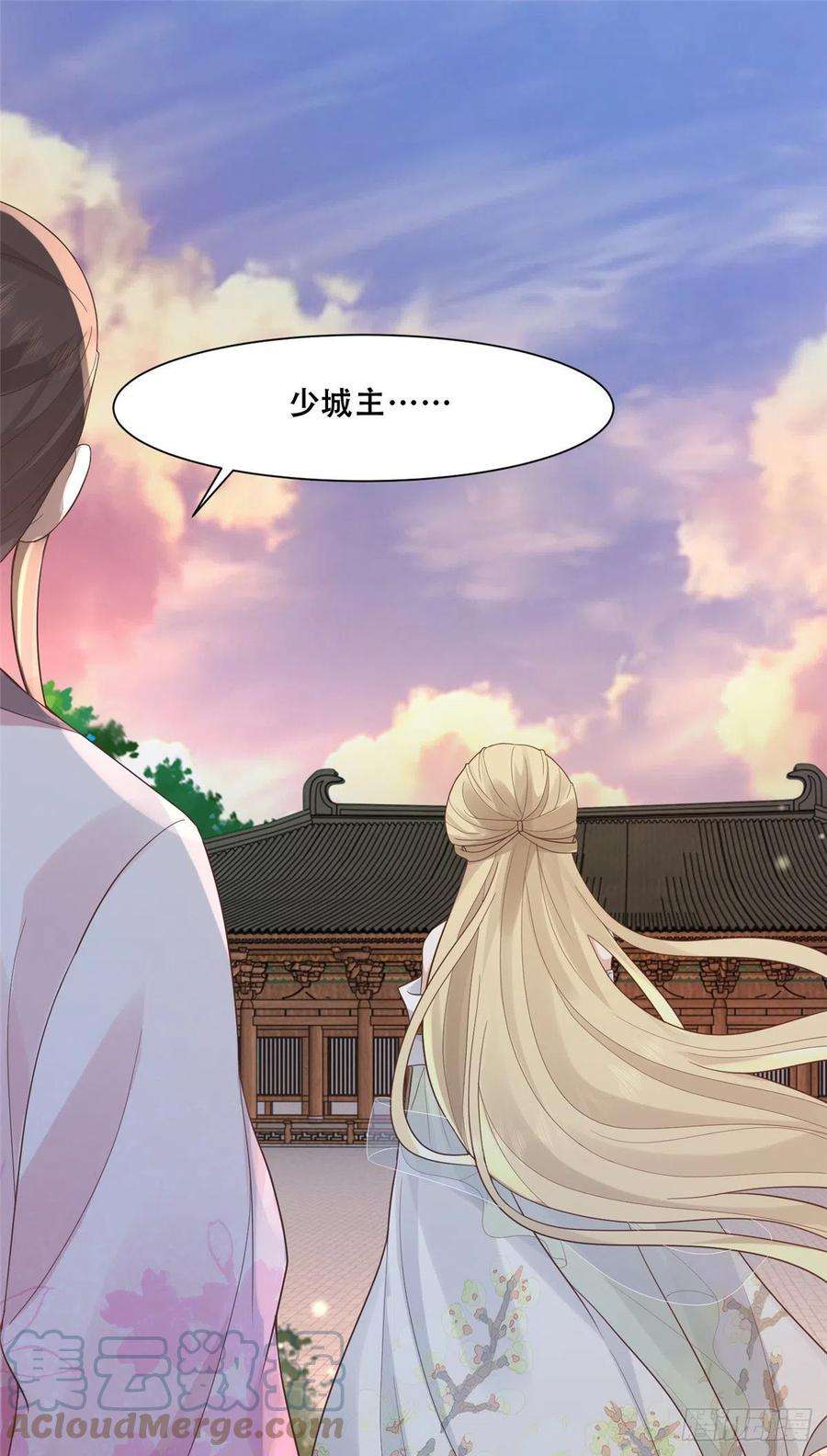 病娇王爷靠我续命63 我俩掰了