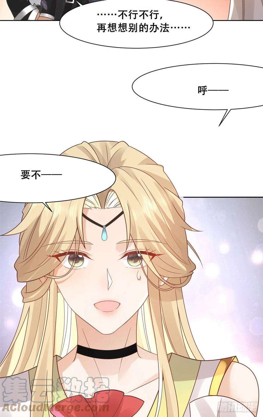 病娇王爷靠我续命64 一掷千金，但还不起