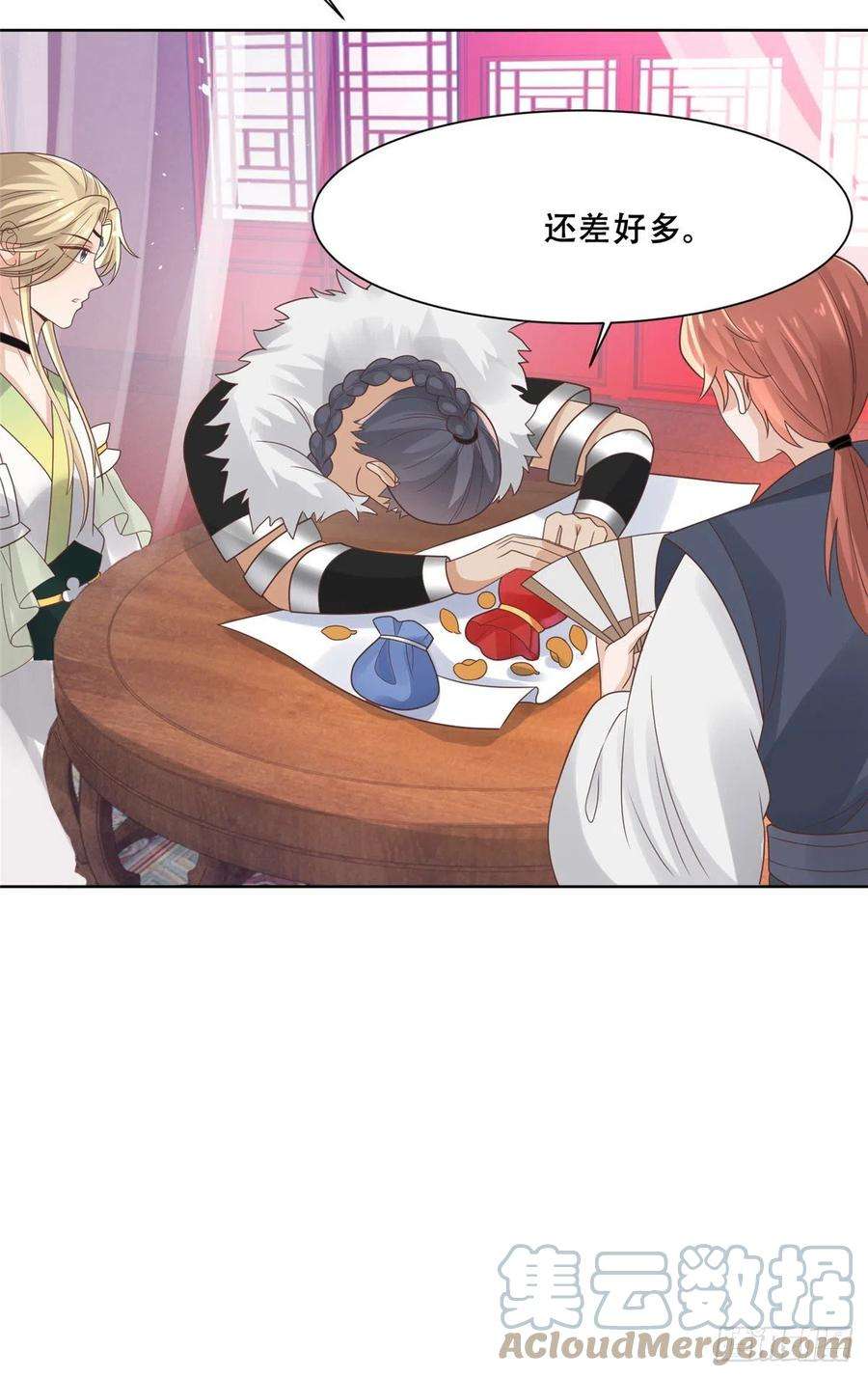 病娇王爷靠我续命64 一掷千金，但还不起