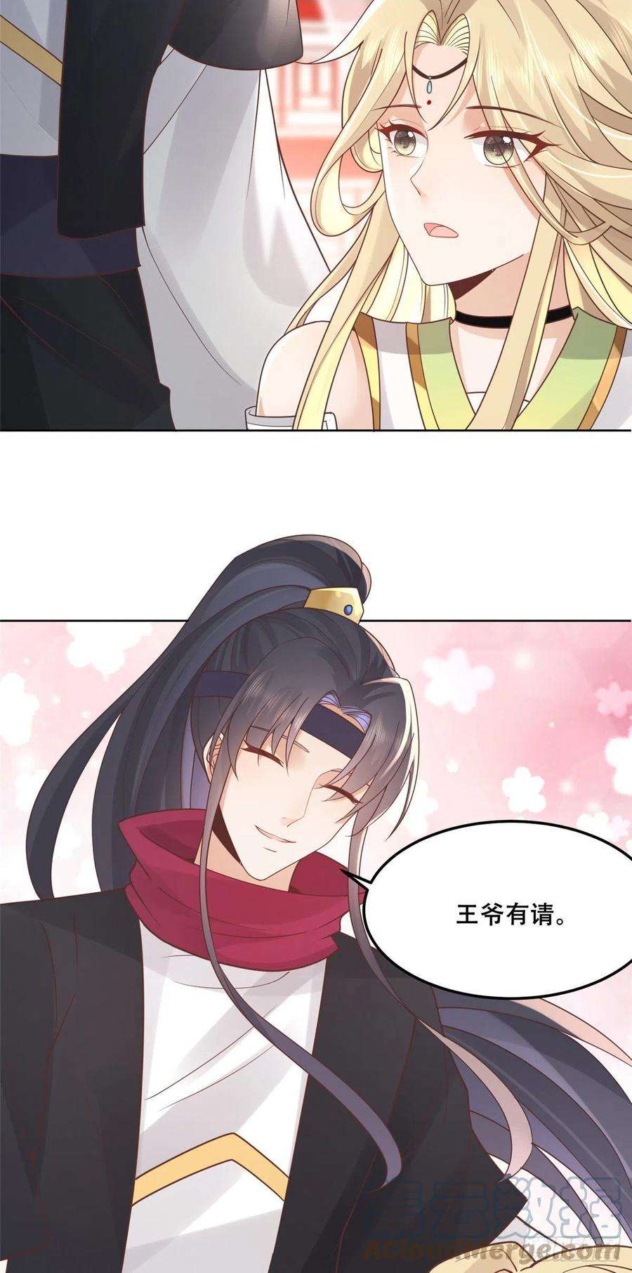 病娇王爷靠我续命64 一掷千金，但还不起