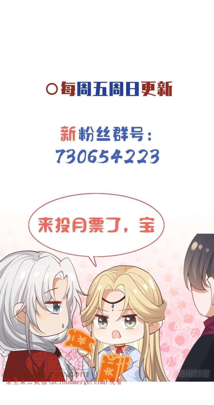 病娇王爷靠我续命64 一掷千金，但还不起