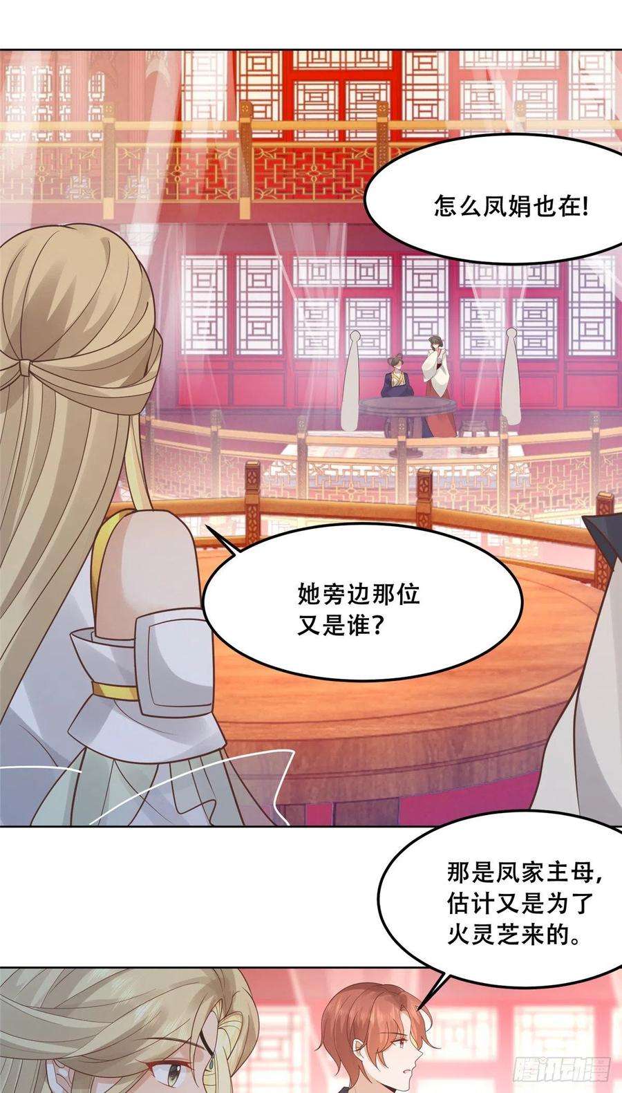 病娇王爷靠我续命64 一掷千金，但还不起