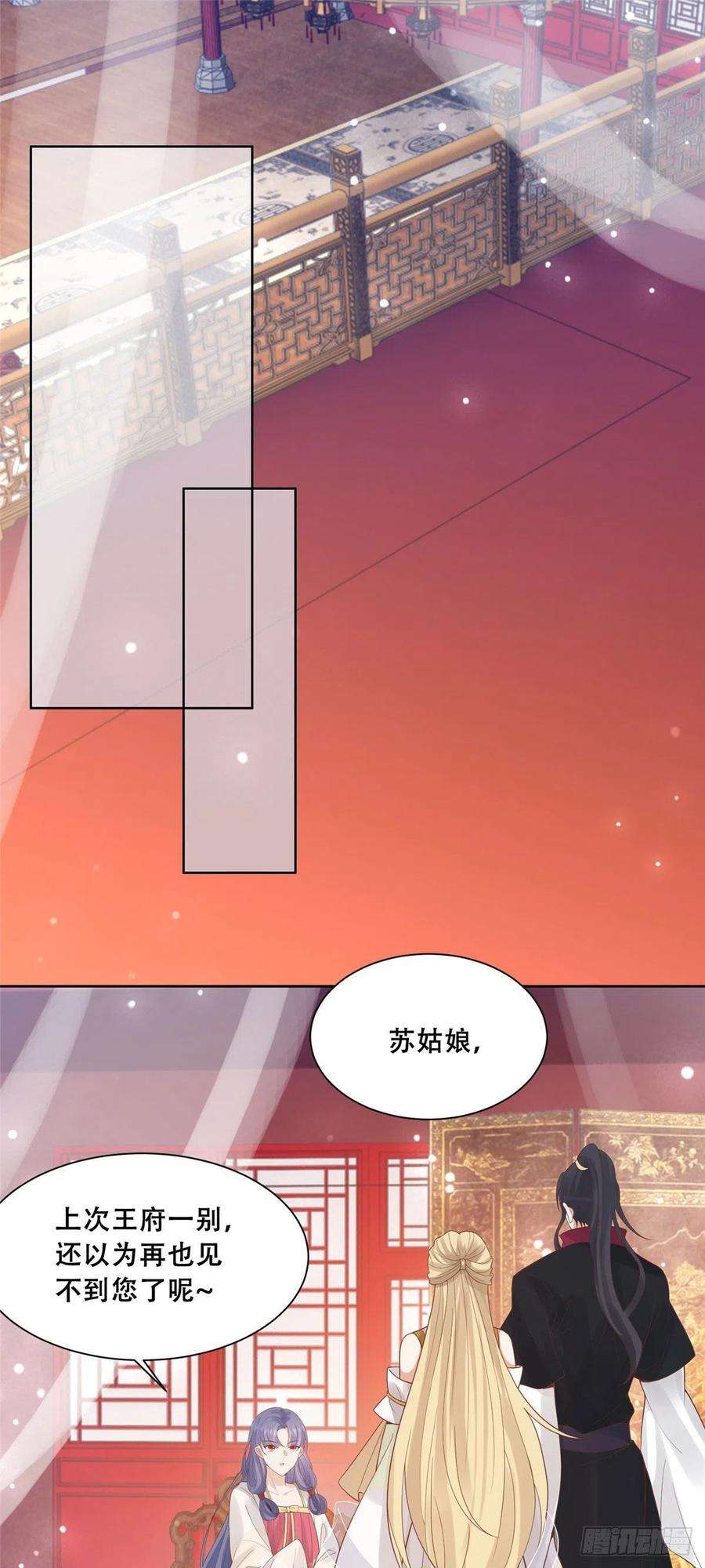 病娇王爷靠我续命65 就此别过，想都别想