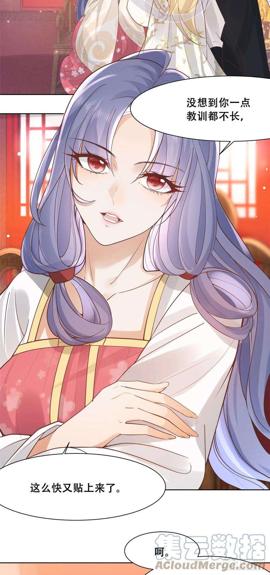 病娇王爷靠我续命65 就此别过，想都别想