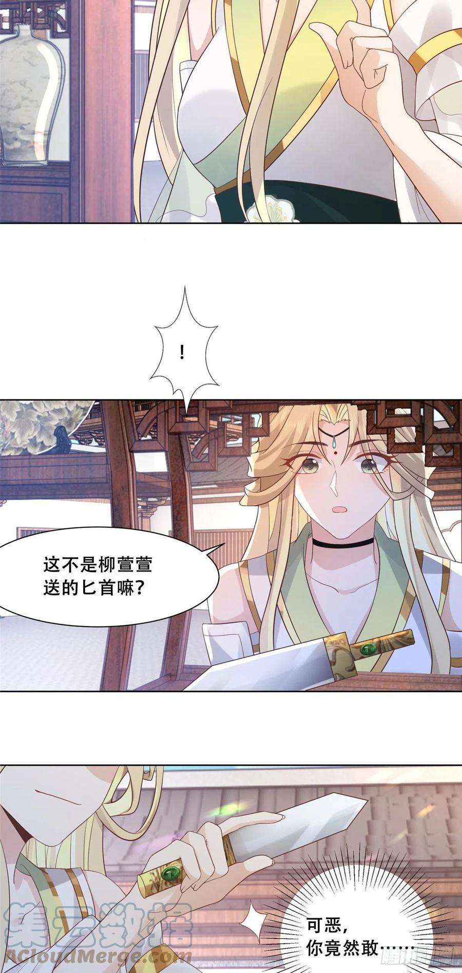 病娇王爷靠我续命65 就此别过，想都别想