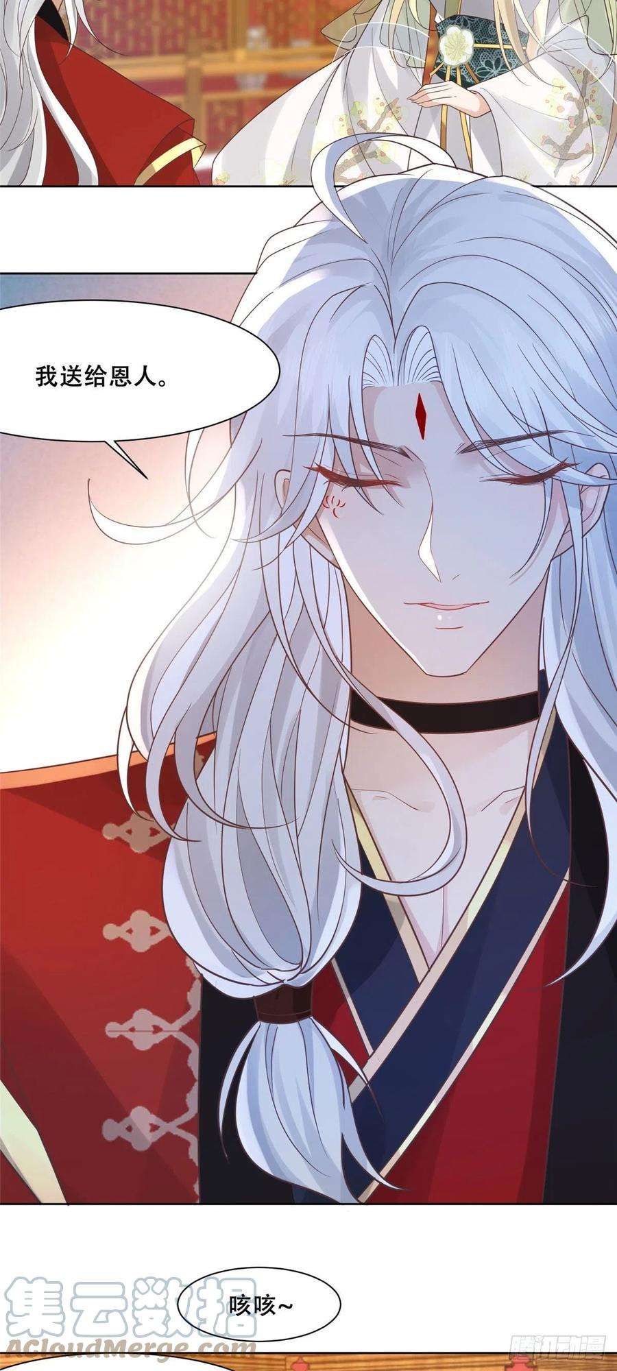 病娇王爷靠我续命65 就此别过，想都别想