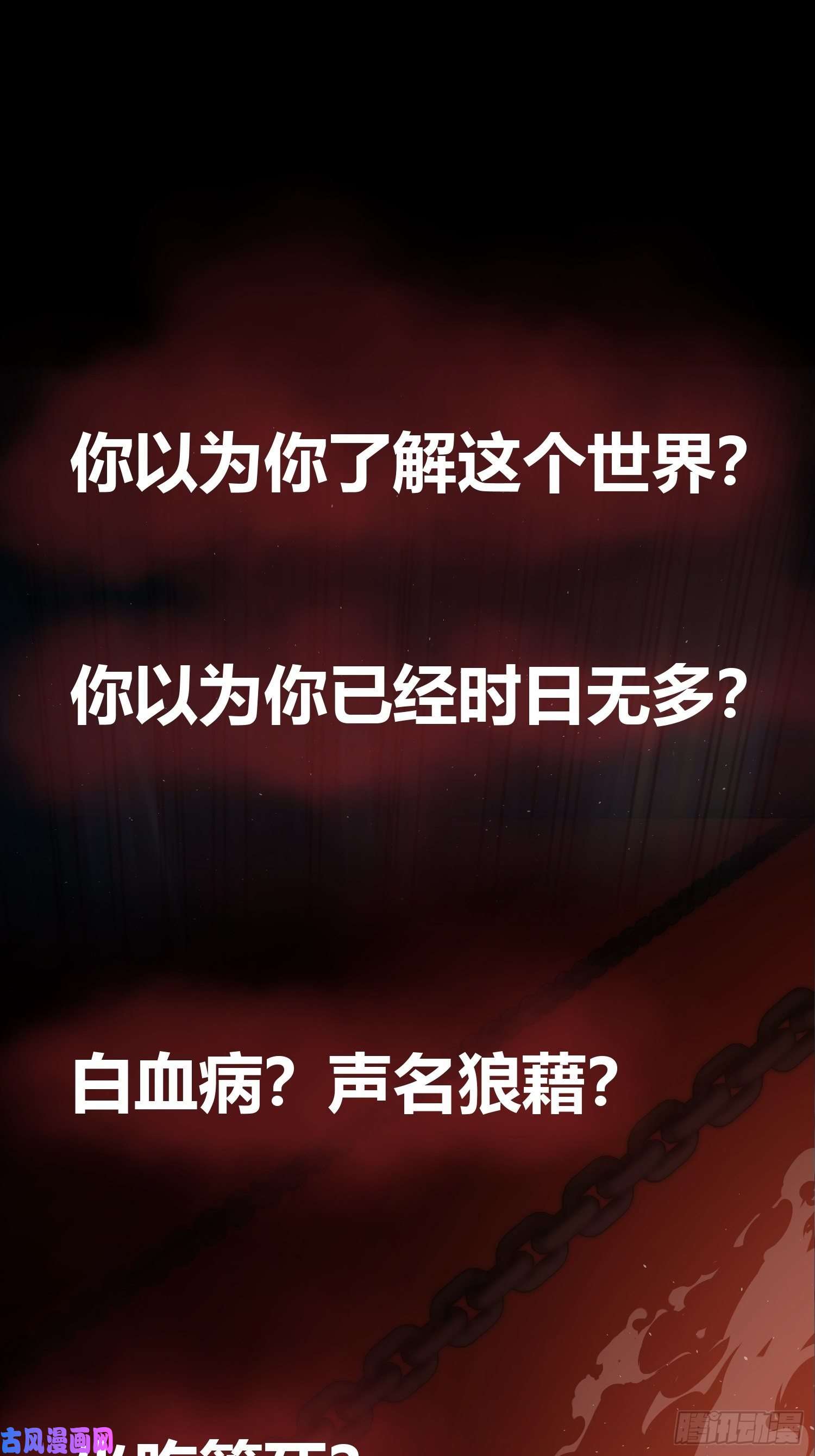 从姑获鸟开始预告