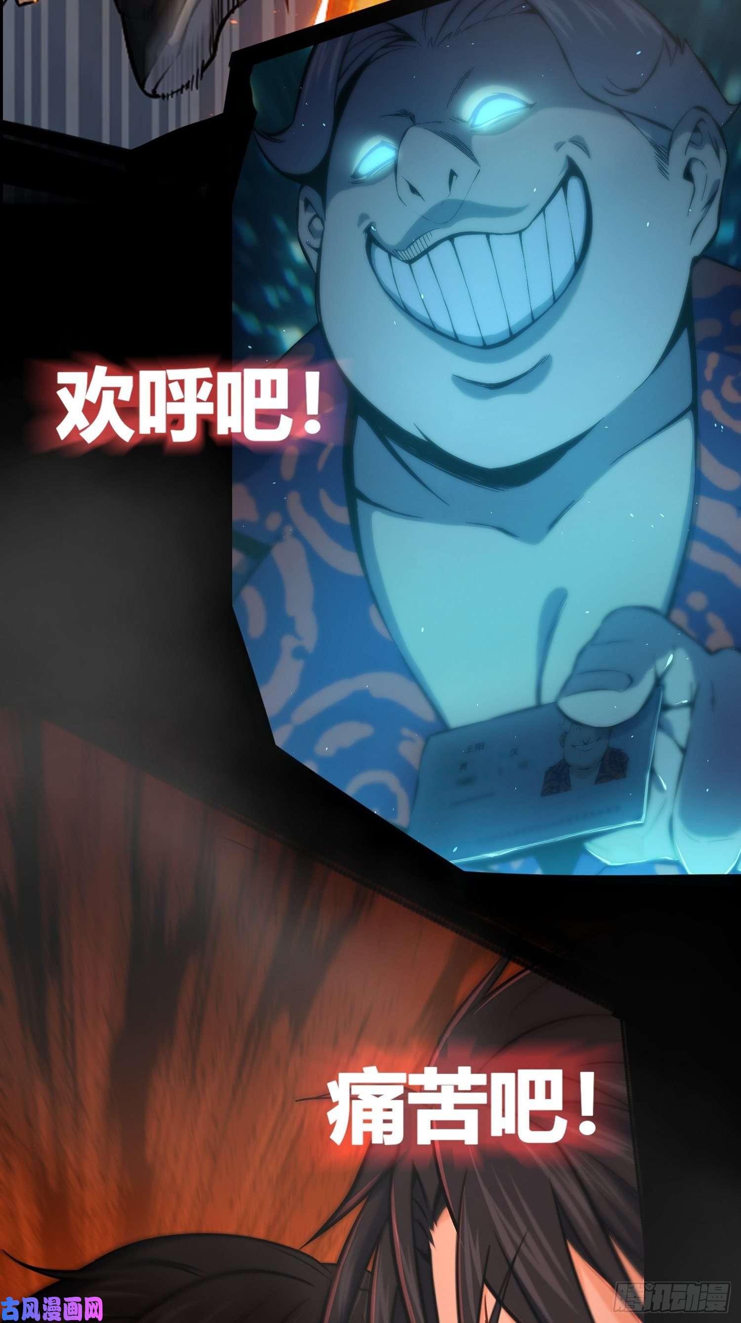 从姑获鸟开始预告