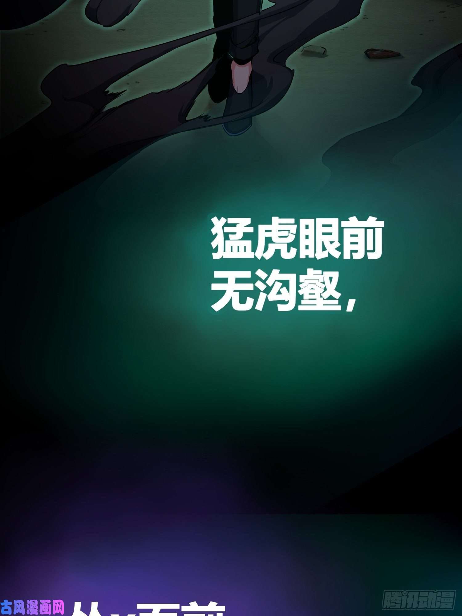 从姑获鸟开始预告