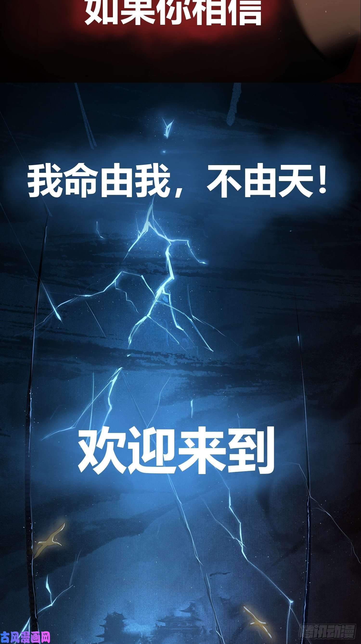 从姑获鸟开始预告