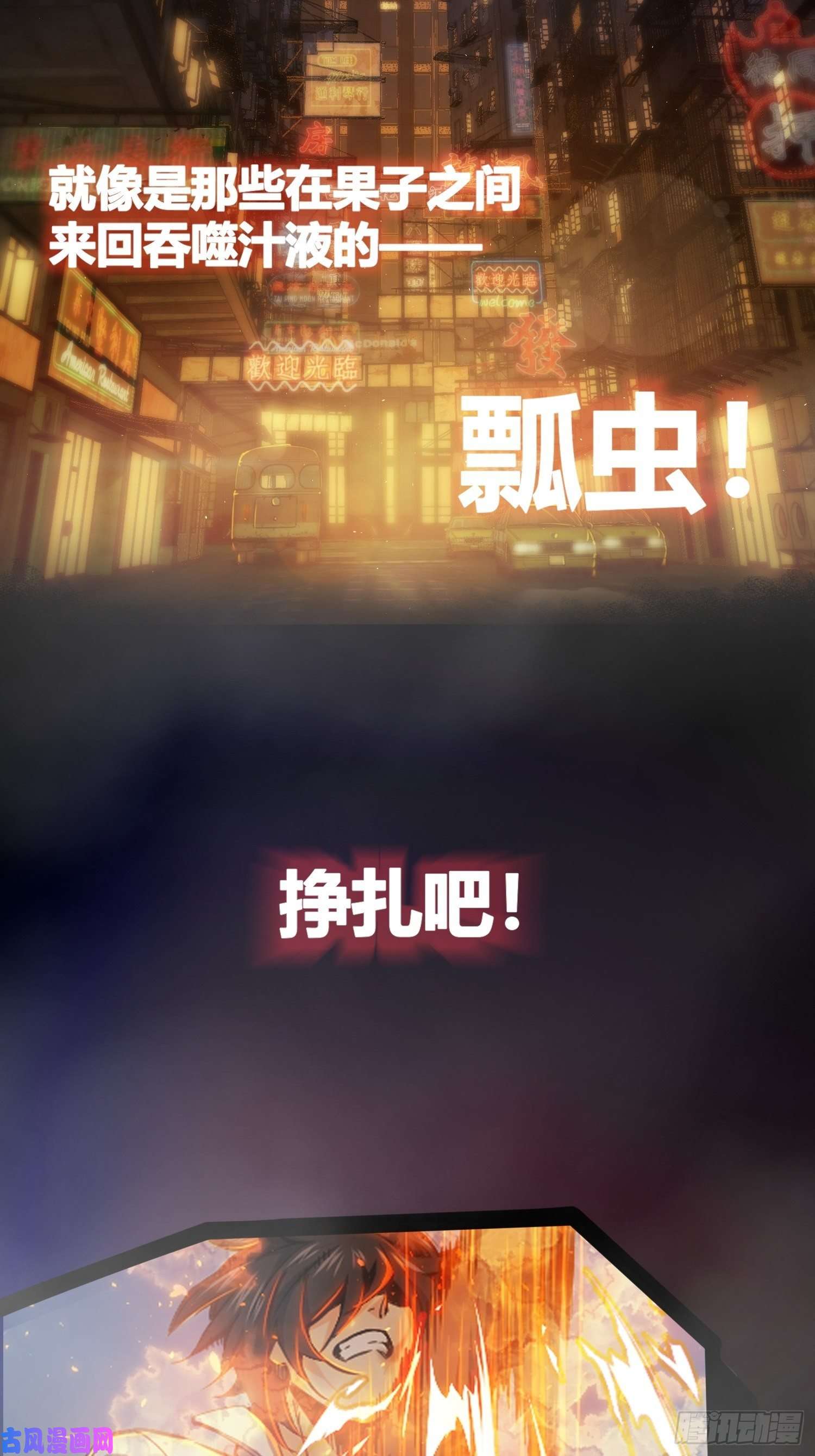 从姑获鸟开始预告