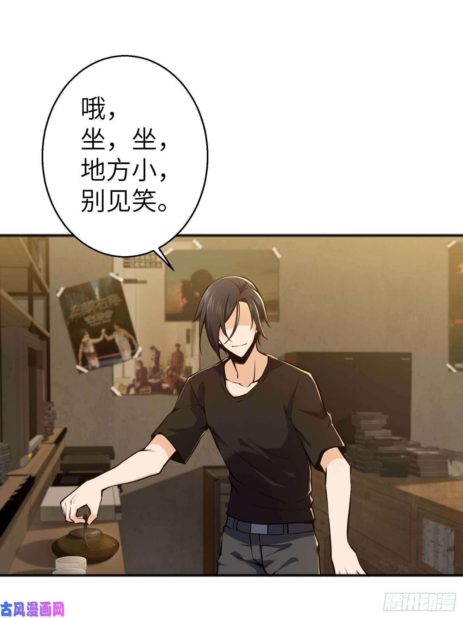 从姑获鸟开始第一话 貘与姑获鸟