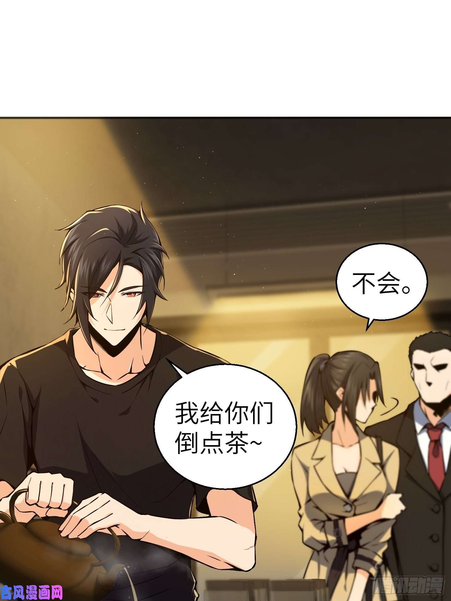从姑获鸟开始第一话 貘与姑获鸟