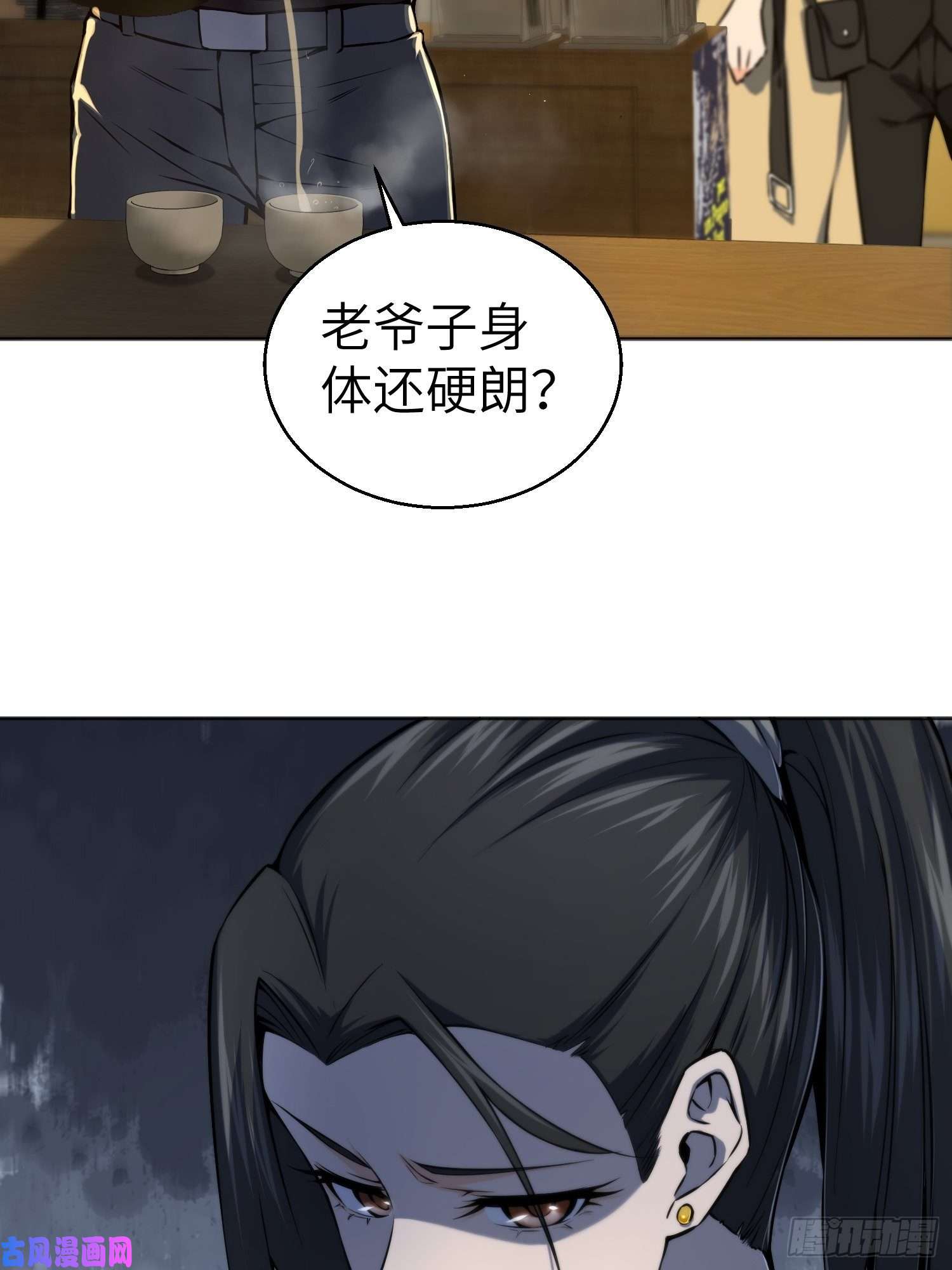从姑获鸟开始第一话 貘与姑获鸟