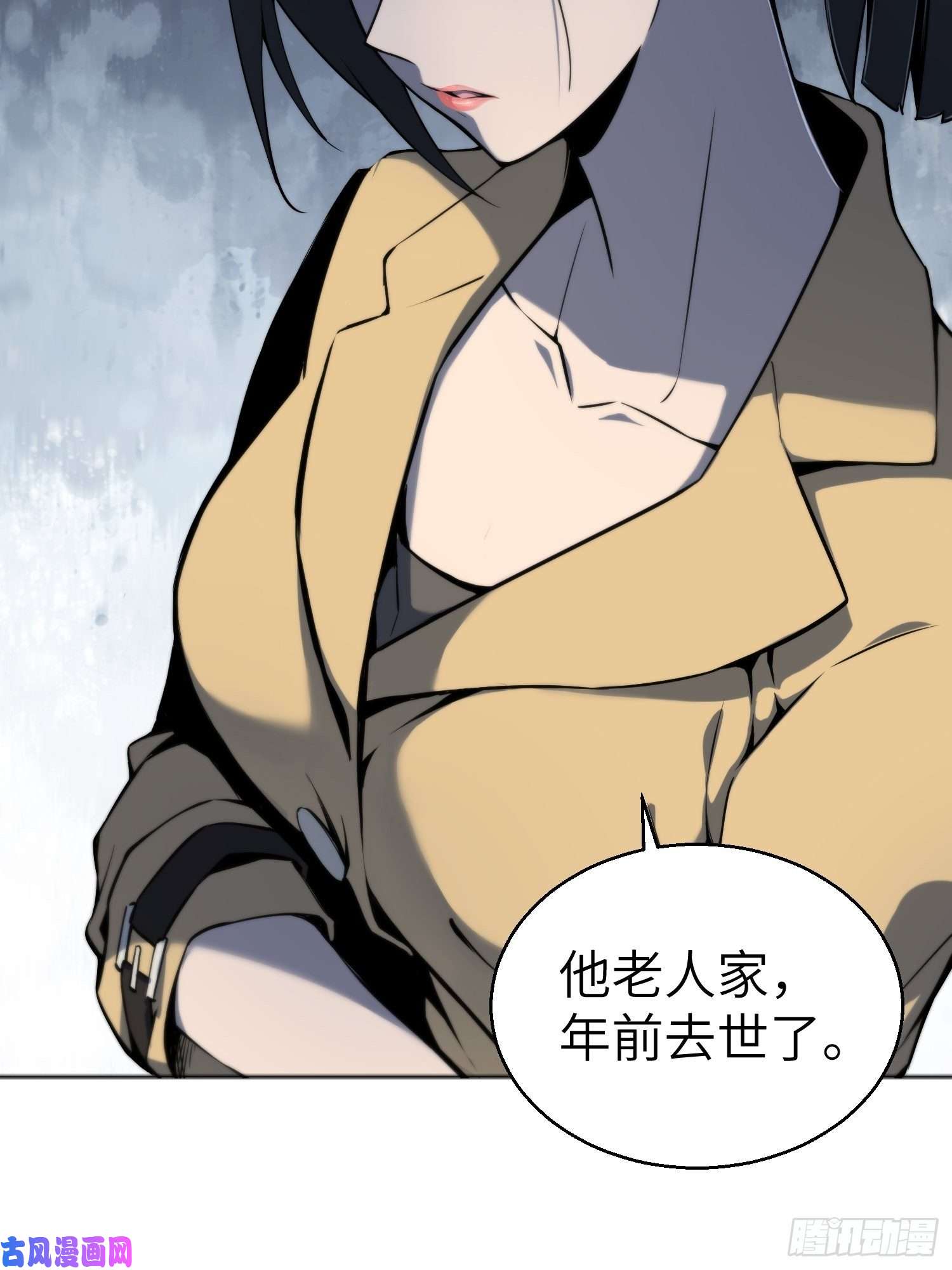 从姑获鸟开始第一话 貘与姑获鸟
