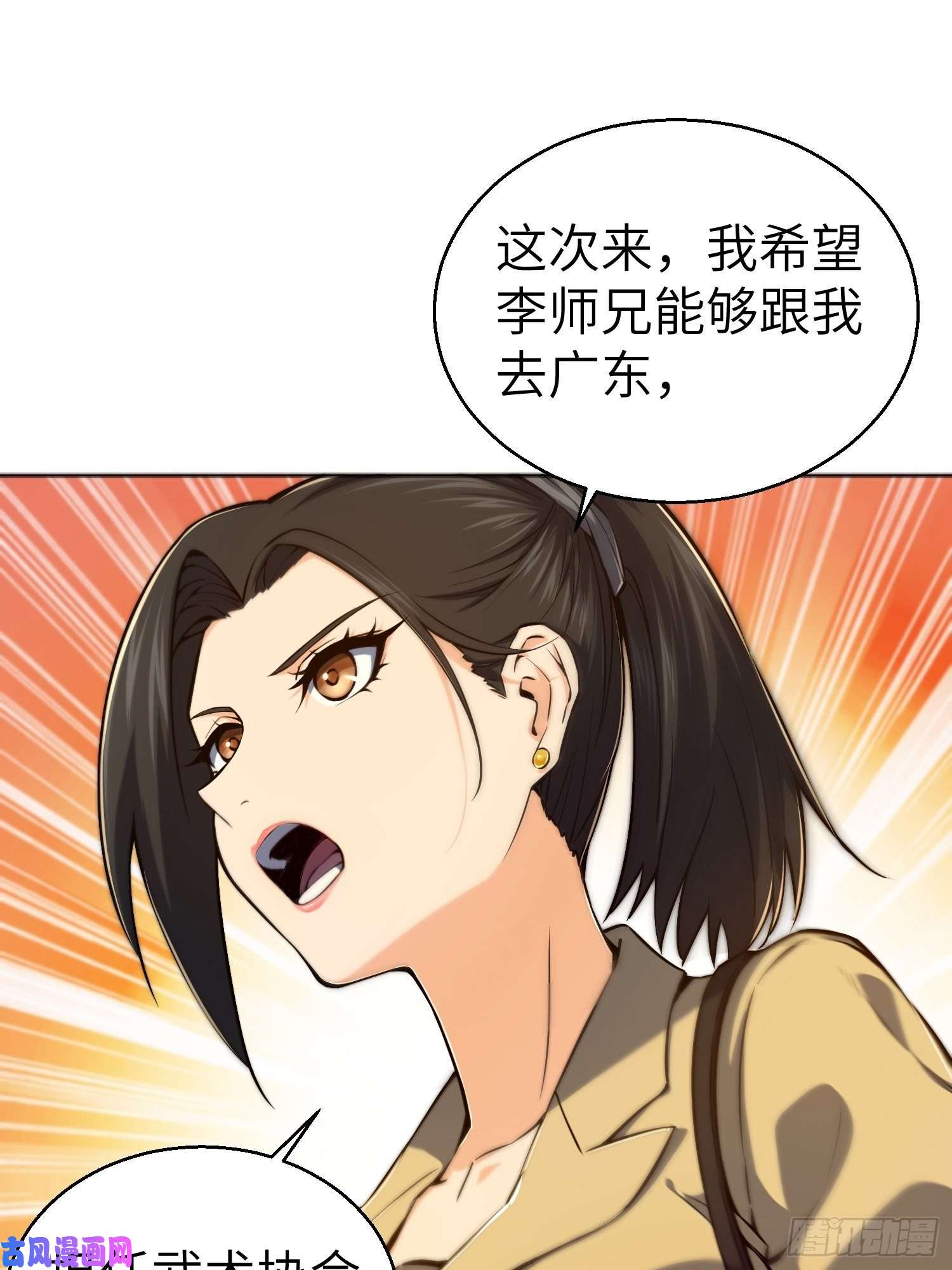 从姑获鸟开始第一话 貘与姑获鸟