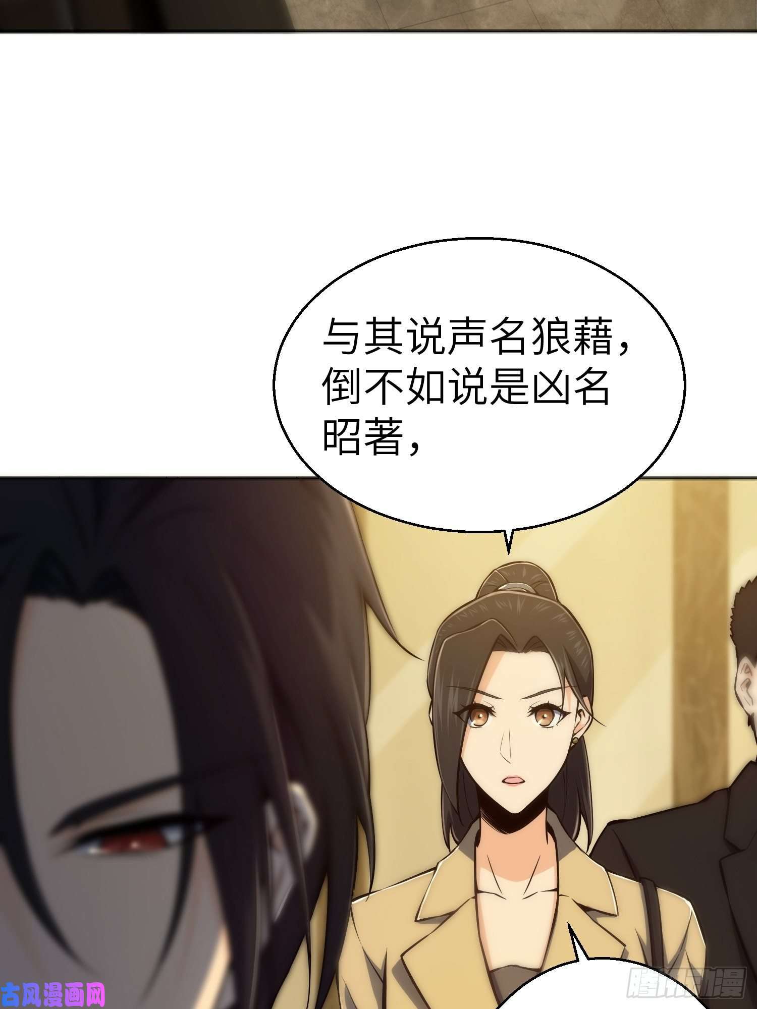 从姑获鸟开始第一话 貘与姑获鸟