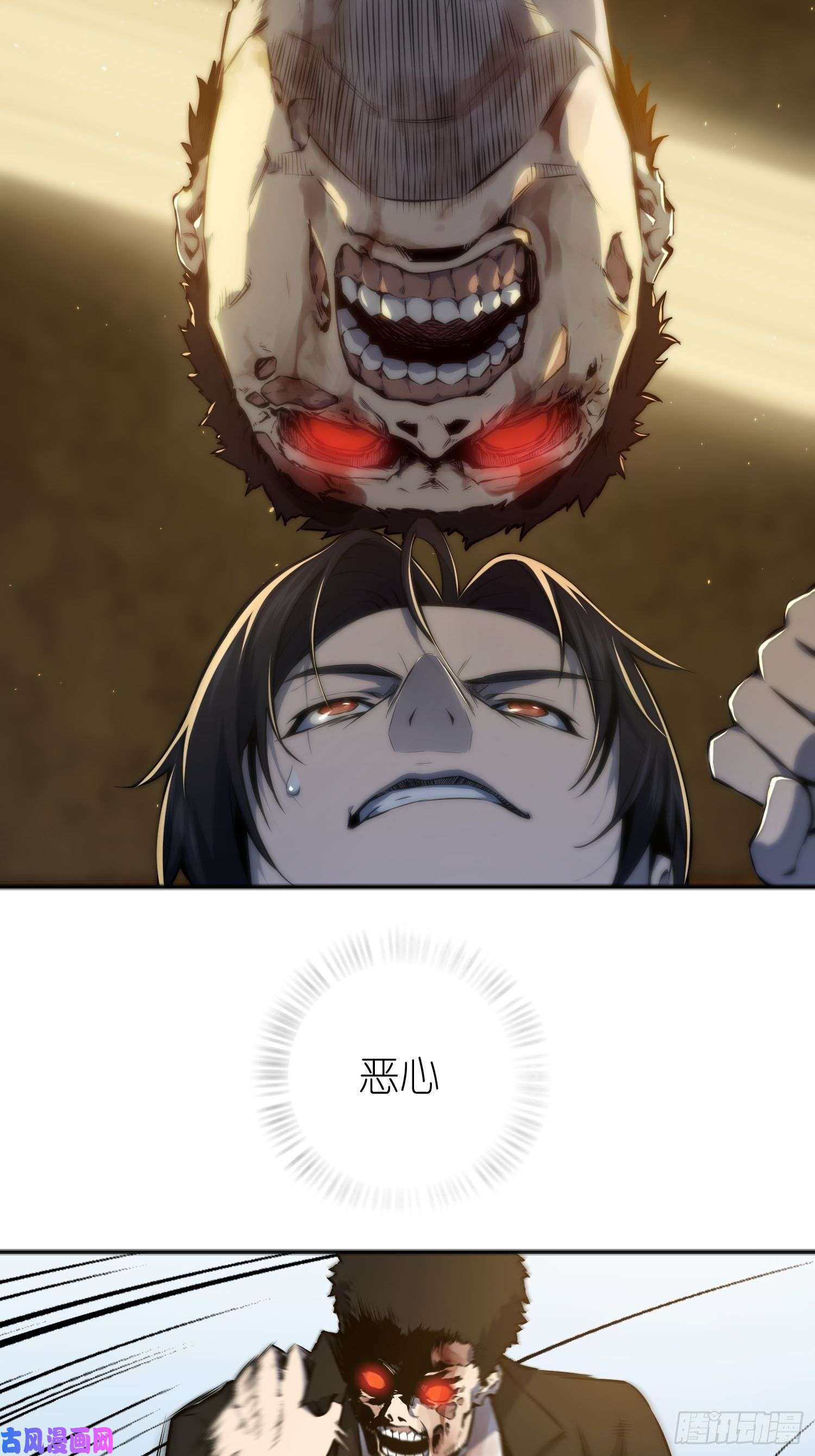 从姑获鸟开始第一话 貘与姑获鸟