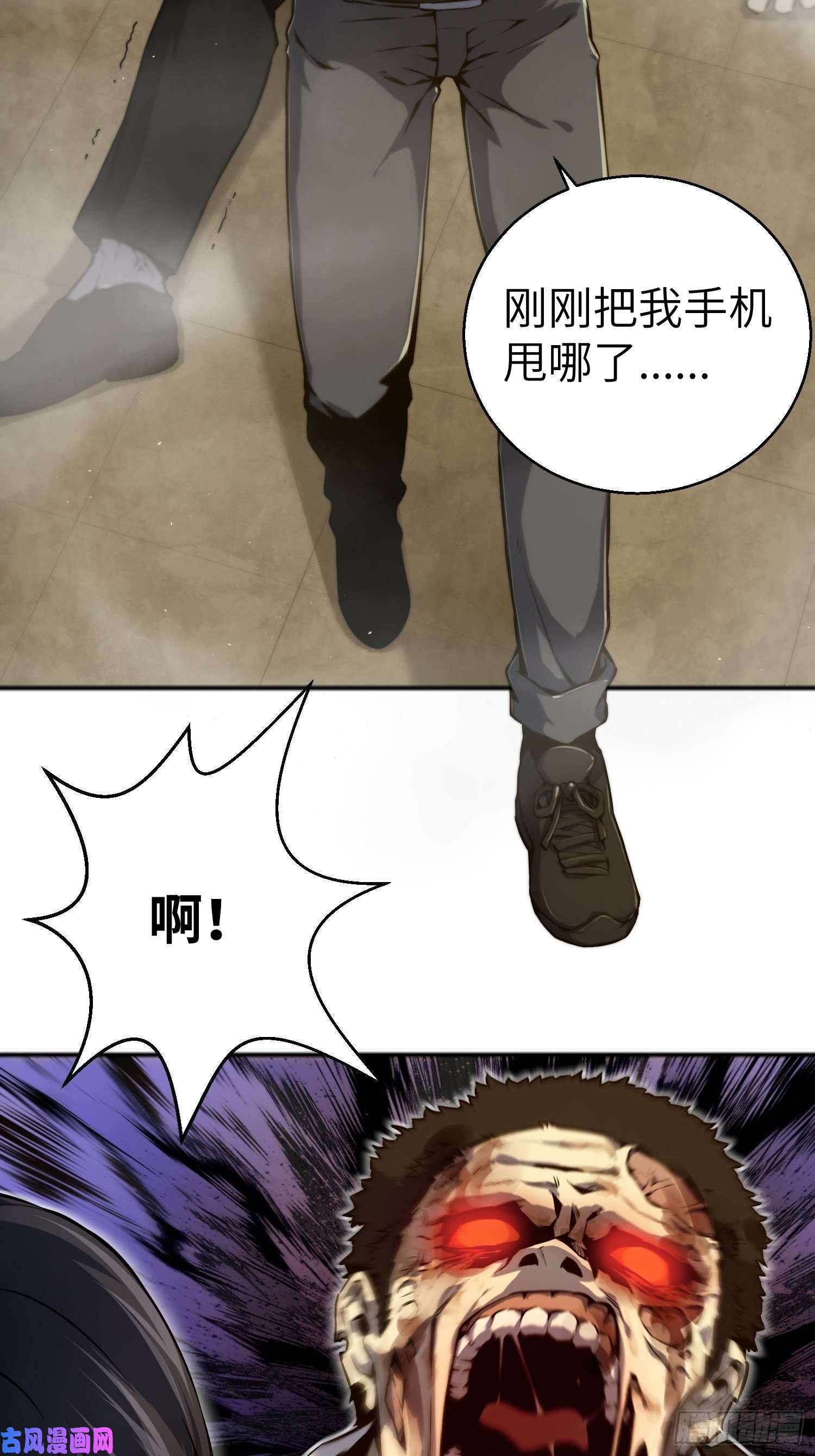 从姑获鸟开始第一话 貘与姑获鸟