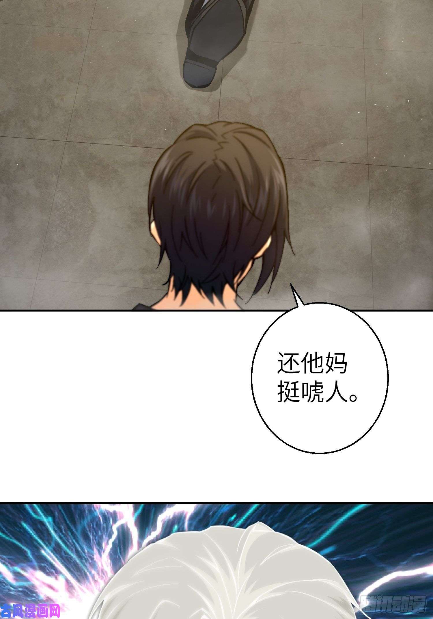 从姑获鸟开始第一话 貘与姑获鸟