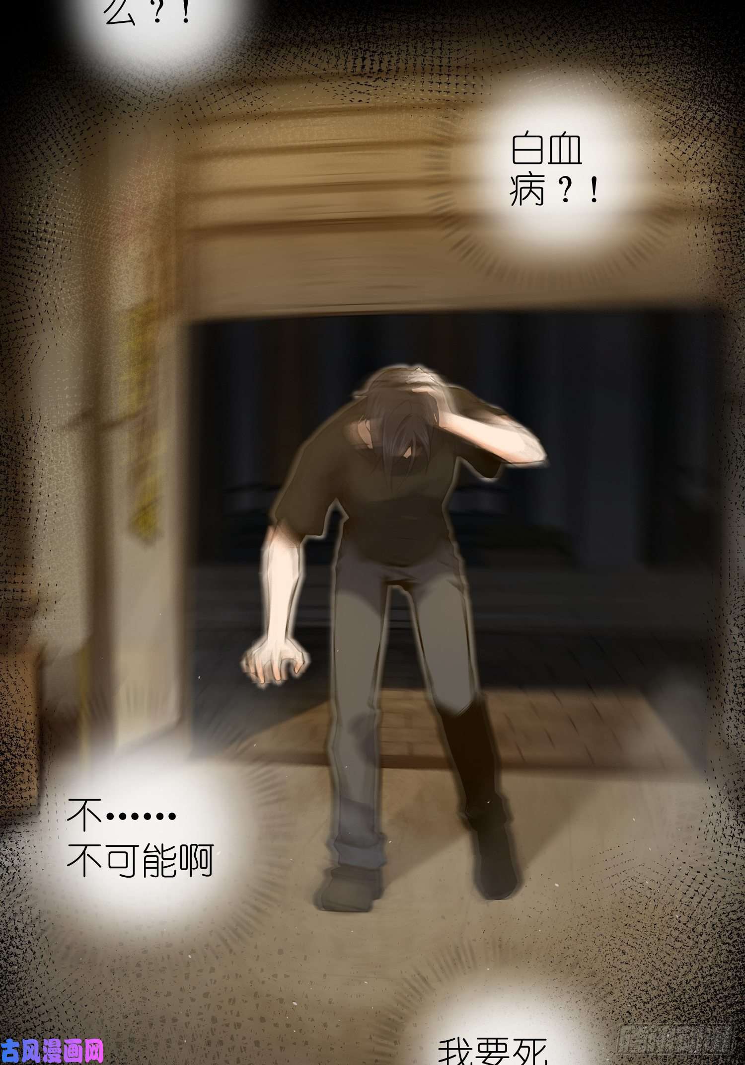 从姑获鸟开始第一话 貘与姑获鸟