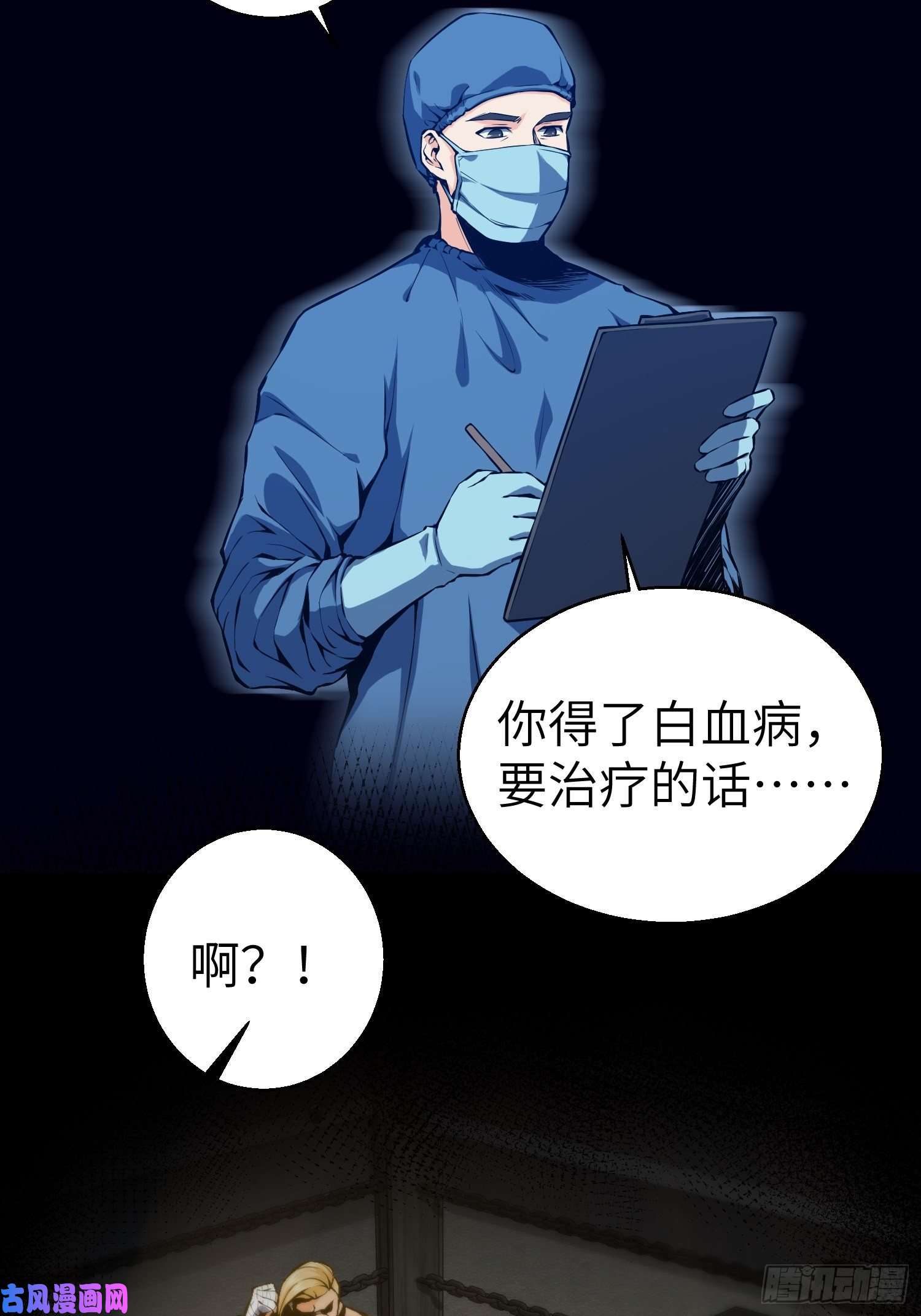 从姑获鸟开始第一话 貘与姑获鸟