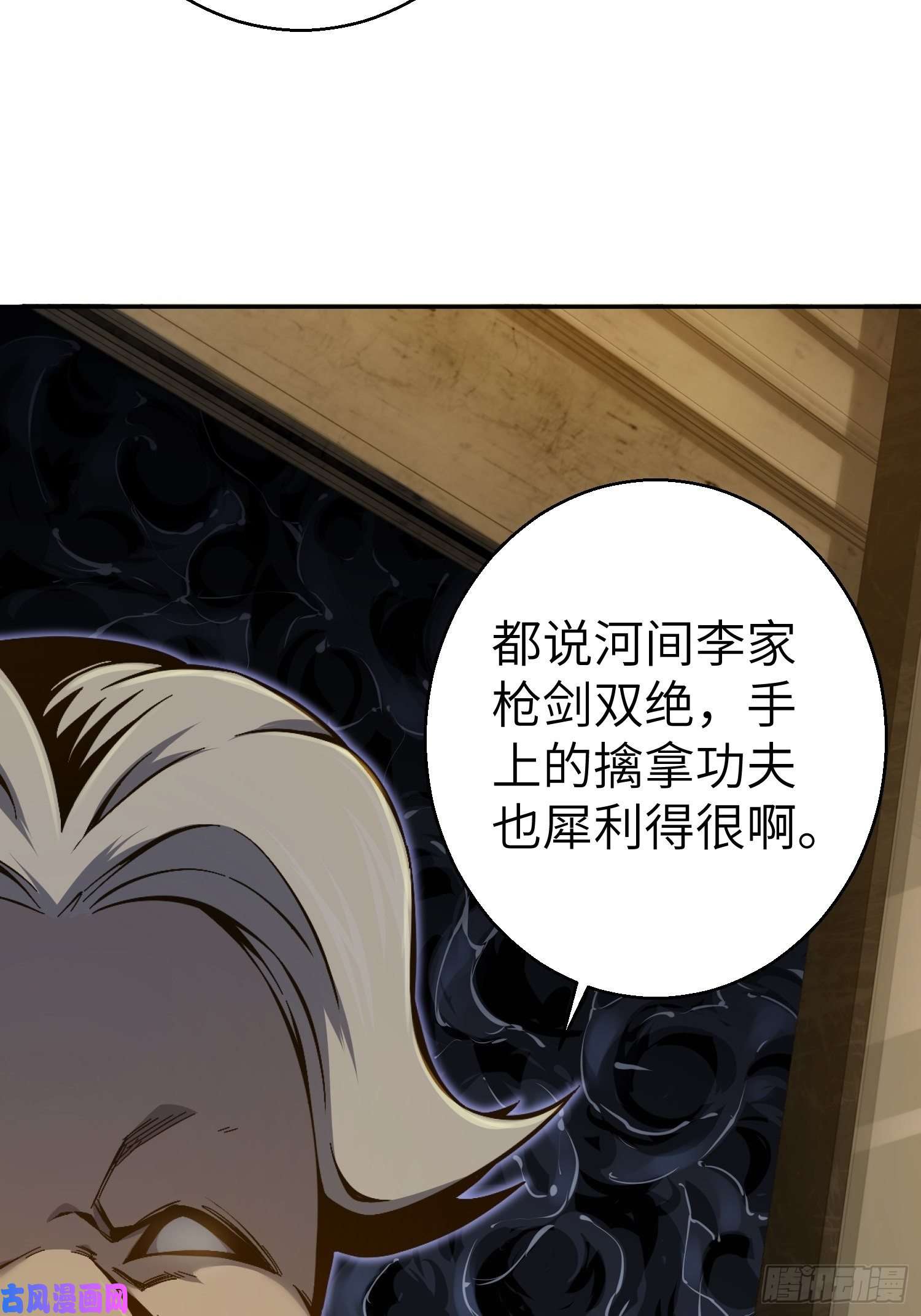 从姑获鸟开始第一话 貘与姑获鸟