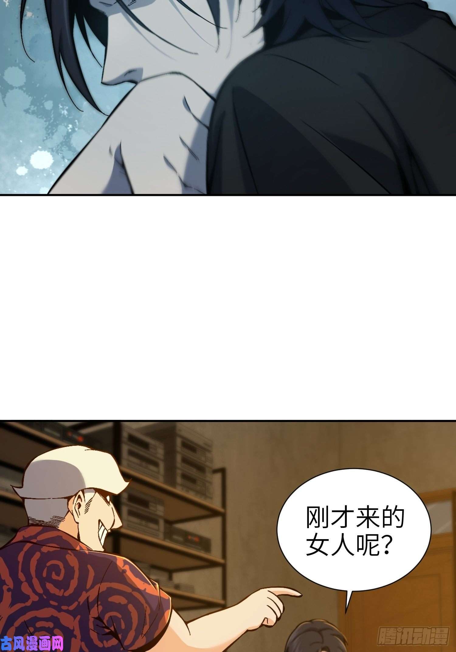 从姑获鸟开始第一话 貘与姑获鸟