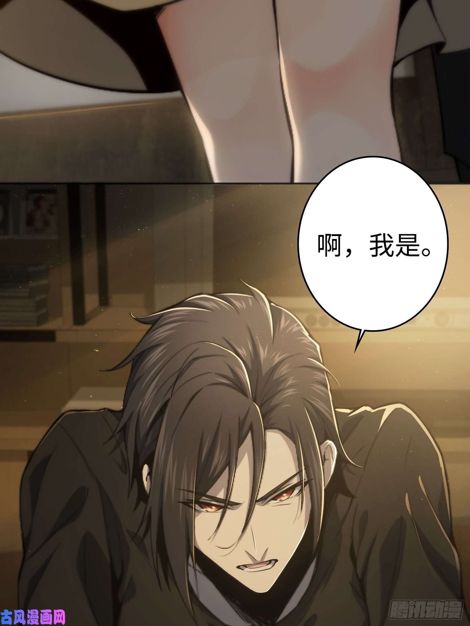 从姑获鸟开始第一话 貘与姑获鸟