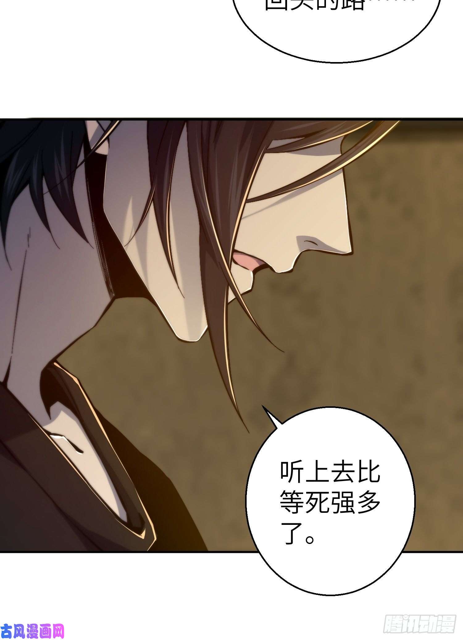 从姑获鸟开始第一话 貘与姑获鸟