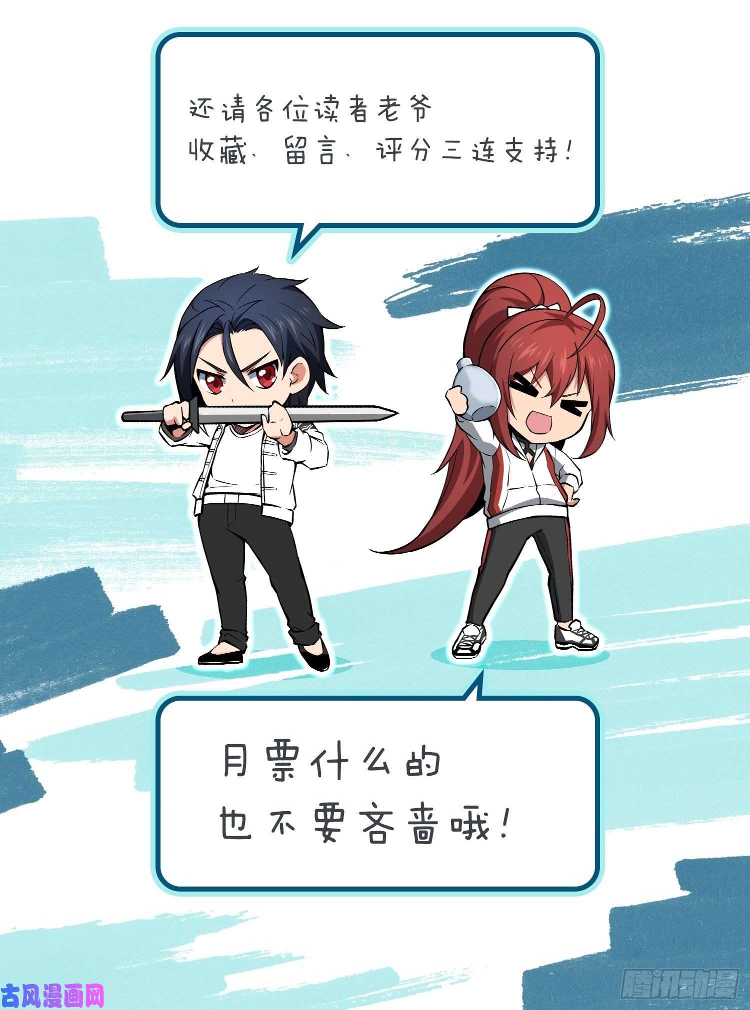 从姑获鸟开始第一话 貘与姑获鸟